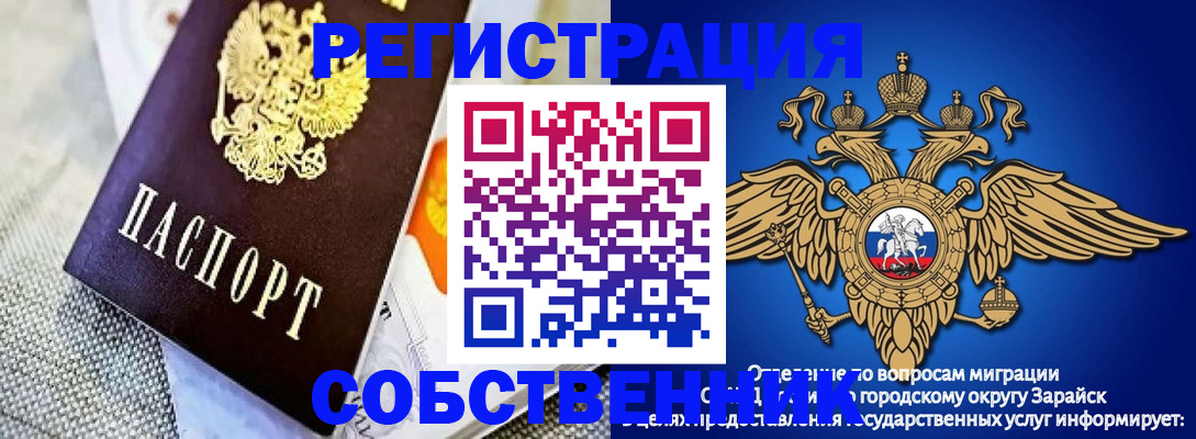 временная регистрация госуслуги в Абазе